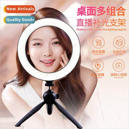 Desktop fill light cell phone bracket anchor selfie beauty r