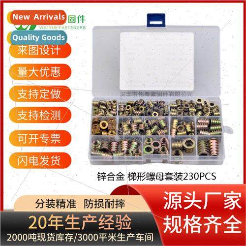 230PCS M4M5M6M8M10 Zinc Alloy Hexagonal Hexagonal Nuts Set w