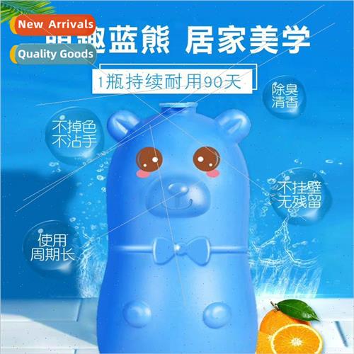 Toilet bowl cleaner household bathroom toilet toilet wh deod