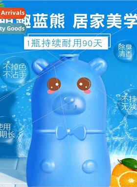 Toilet bowl cleaner household bathroom toilet toilet wh deod