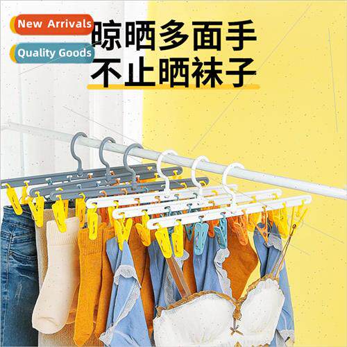 Balcony drying rack sun socks god cool sock rack multifuncti