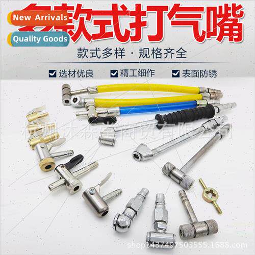 Inflatable inflatable nozzle filling inflatable gauge inflat