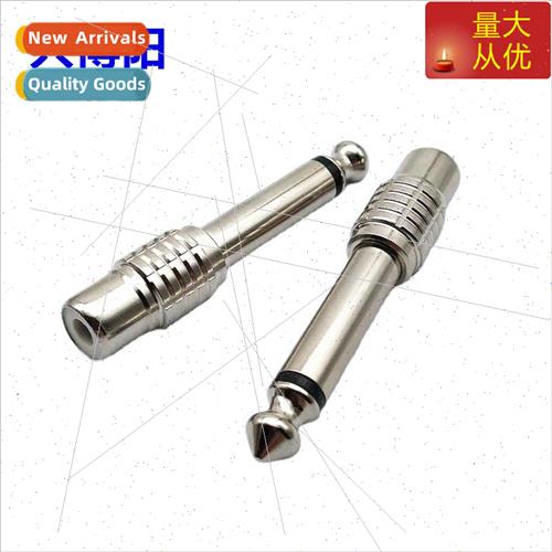 Copper rod nickel plated 6.5 to lotus female mixer audio ada