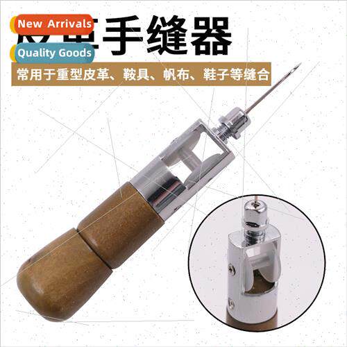 Handmade leather hand sewing machine DIY hand sewing cowhide