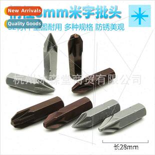 A word Phillips meter word impact electric screwdriver nozz