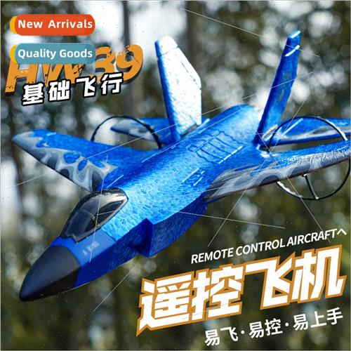 New HW39 RC Glider Fixed Wing Foam Plane Auto Balance Airpla