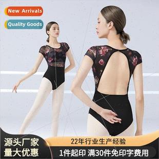 Dance practice clothes female Chinese dance adult elegant te