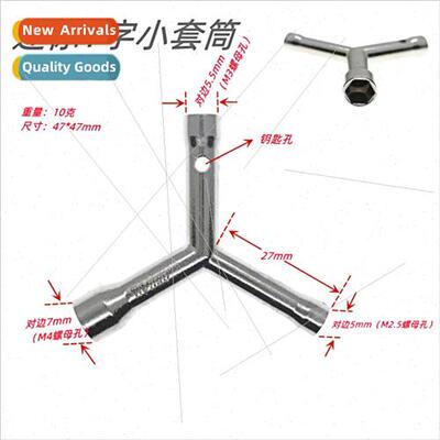 Y Socket Wrench Mini Robot Accessories Creator Airplane Car