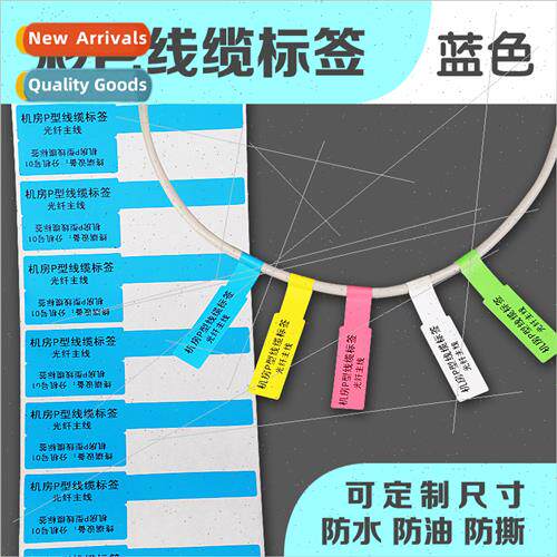 Server room cable tags winding tags Unicom mobile telecom ne