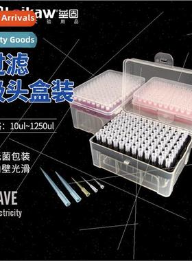 Pipette nozzles 96pcs box sterile wh filter cotton pipette g