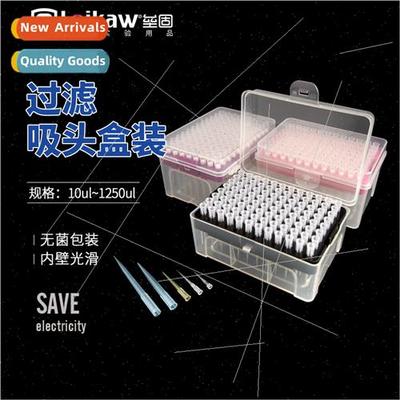 Pipette nozzles 96pcs box sterile wh filter cotton pipette g