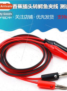 Banana Plug to Alligator Clip Cable Power Supply Test Cable