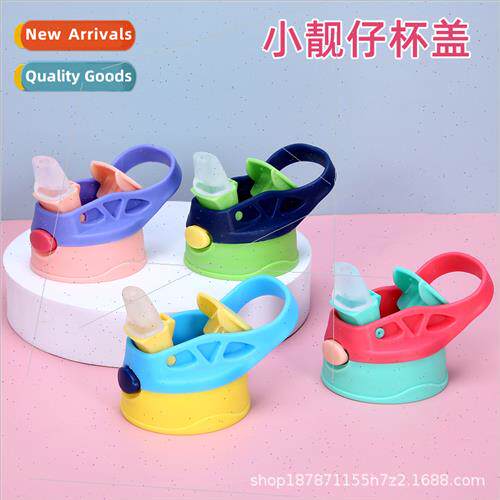 ttle pretty boy water cup plastic cup lid children portable