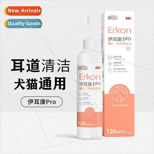 Pro New Pet Wellness Yilkang 120ml dog cat ear cleaning care