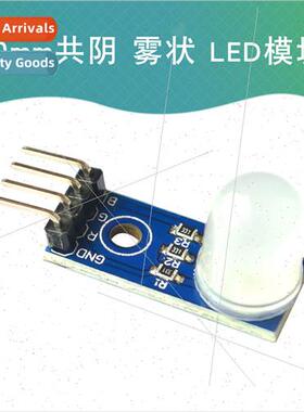 RGB LED Module Tri-color LED Module 10mm Common Negative 5V