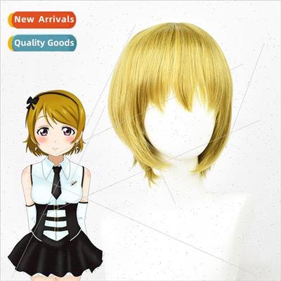 Koizumi Huayang cos wig flaxen color close face bangs anime