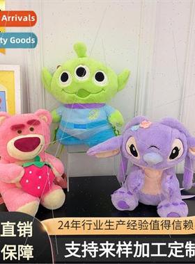 plush cartoon doll shoulders back cute Angela three-eyed boy