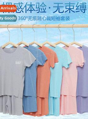 Children summer t-shirt modal ice silk -marking short-sleeve