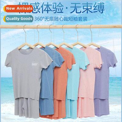 Children summer t-shirt modal ice silk -marking short-sleeve