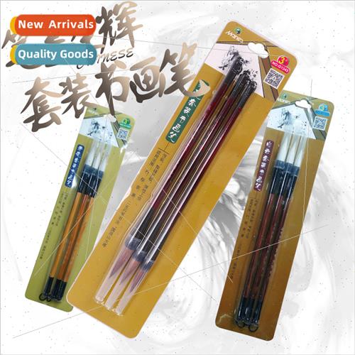 White Cloud Brushes 适用Beginners Set Wolf Hair Sheep Hair P
