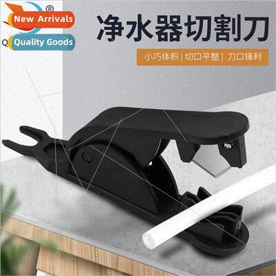 Pure water purifier water purifier 2 minutes 3 minutes PE ho