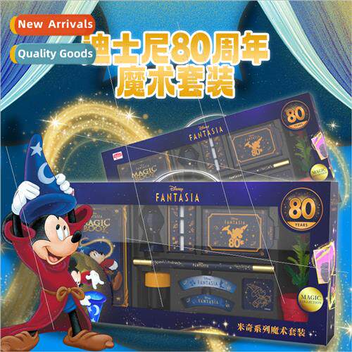 Big Mickey magic gift box talent show magic props novelty to