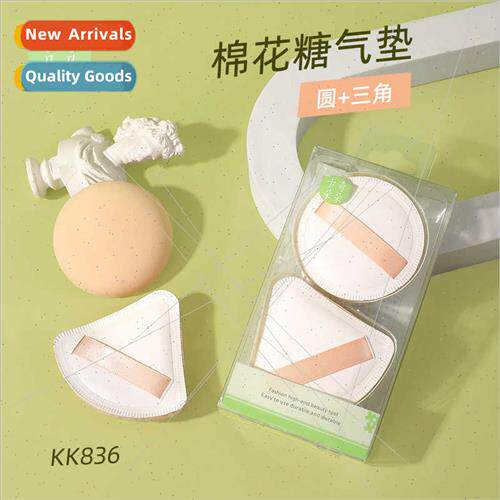 Cotton Candy Powder Puff Combo Set Super Soft No Powder Air