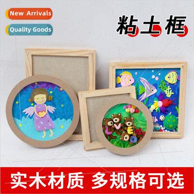 Clay frame color clay handmade frame parent-child early educ