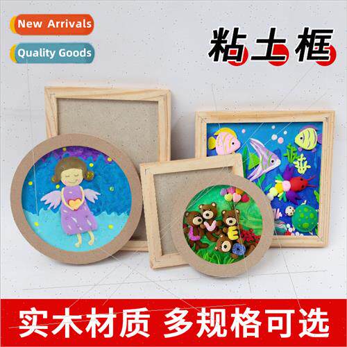 Clay frame color clay handmade frame parent-child early educ
