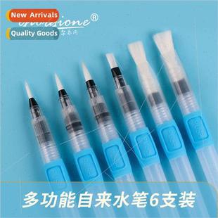 water Reservoir brush brushes sol Flooding Tap