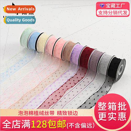 Ribbon  Bubble Cotton Flocking Ribbon Flower Wrapping Materi