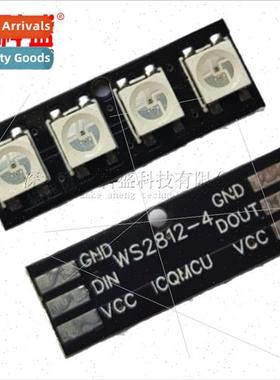 4-b WS2812 Bead Module Strip Full Color Driver Phantom ght D