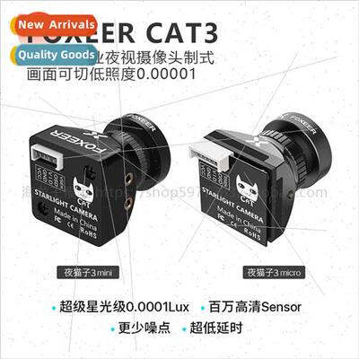 CAT3 Cat Drone ght Vision Camera Format Picture Cuttable Low