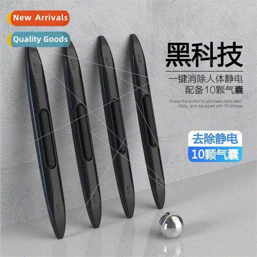 Car Door Airbag Bumper Strip Anti-static licone Bumper Stick
