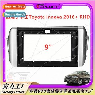 car 2016 Android screen Variety navigation frame适用Innova