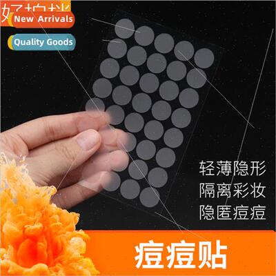Acne Patch Invisible Makeup On Artificial Skin Hydrocolloid