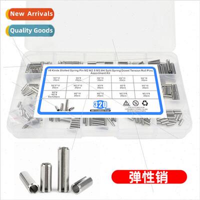 320pcs 304GB879 elastic pins cottered cylindrical pins locat