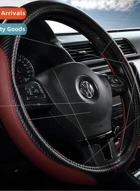 Car Steering Wheel Cover Sport Handle Cover Four s Universal