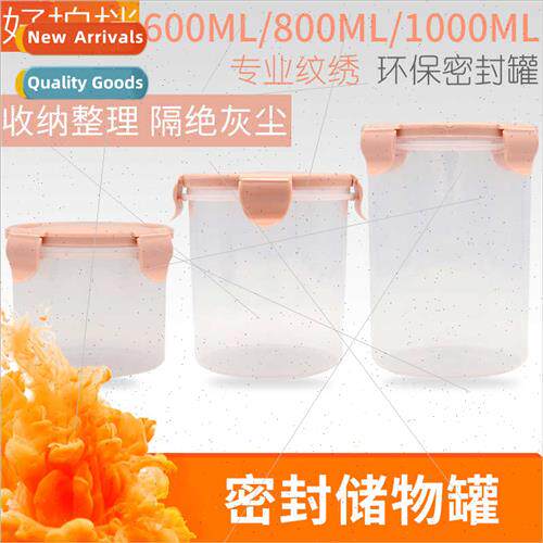 Embroidery cosmetic organizer round lid transparent PP plast