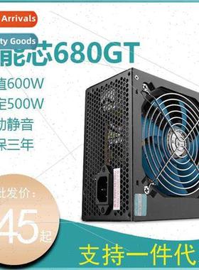 Gold River  Intelligent Core 680GT rated 500W computer main
