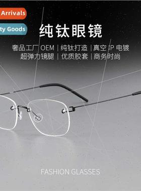 Ultralight nde Bacchanal eyeglasses frames screwless rimless