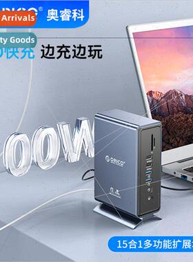 /Multi-Screen Expansion Triple-Screen Heterodyne 15-in-1 Mul