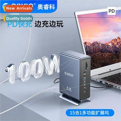 /Multi-Screen Expansion Triple-Screen Heterodyne 15-in-1 Mul