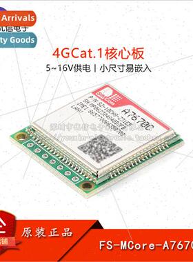 4G Module CAT.1 Core Development Board Module Full Netcom wi