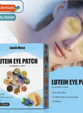 Blueberry lutein eye patches to relieve excessive eye fatigu