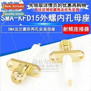 hole Insu Socket Female mount two Rhombus Flange KFD15 SMA