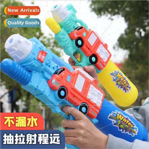 New inflatable water gun pull-out high-pressure summer outdo