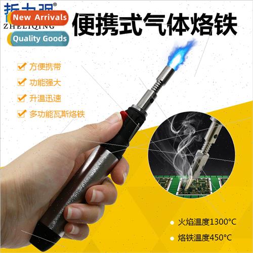 3-in-1 Gas Soldering Iron Flame Adjustable ze Gas Soldering