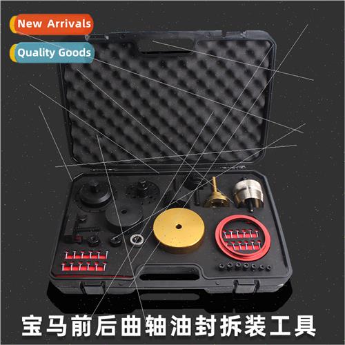 适用BMW N20 N42 N45 N46 N52 N53 N54 N55 Crankshaft Front Rea