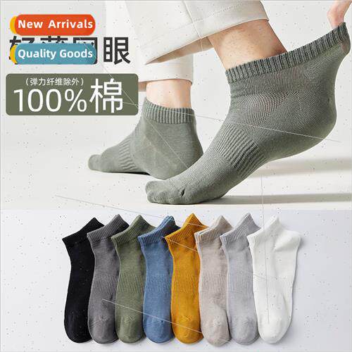 Socks men spring summer thin business seasons short mesh cot